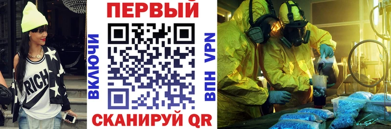 хочу   Бутурлиновка  Амфетамин Розовый 