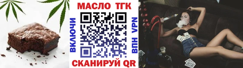 Cannafood марихуана  Бутурлиновка 