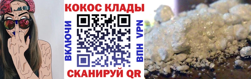 Кокаин VHQ  Бутурлиновка 
