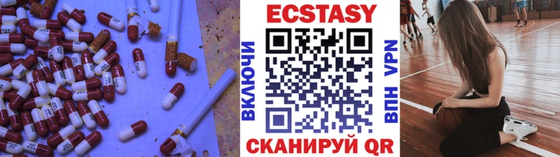 omg ТОР что такое Бутурлиновка ЭКСТАЗИ 280 MDMA