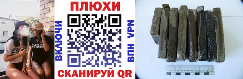 Гашиш ice o lator  Бутурлиновка 