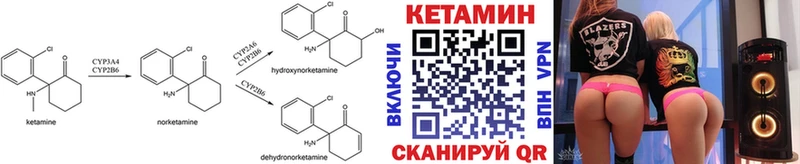 это состав  мега сайт  КЕТАМИН ketamine  Бутурлиновка  наркотики 