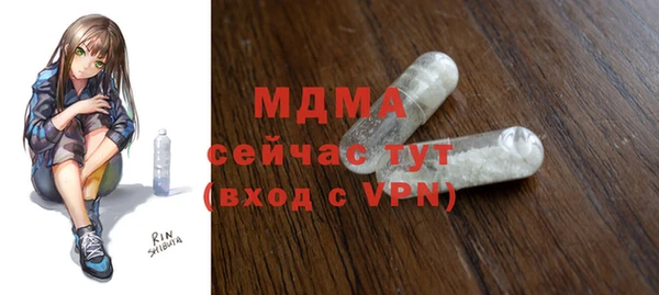 ГАЛЛЮЦИНОГЕННЫЕ ГРИБЫ Беломорск