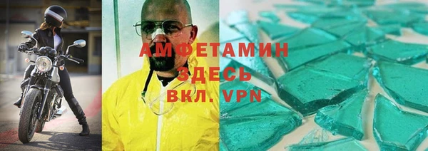 первитин Белоозёрский