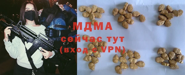 меф VHQ Богданович