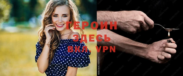 ГАЛЛЮЦИНОГЕННЫЕ ГРИБЫ Беломорск