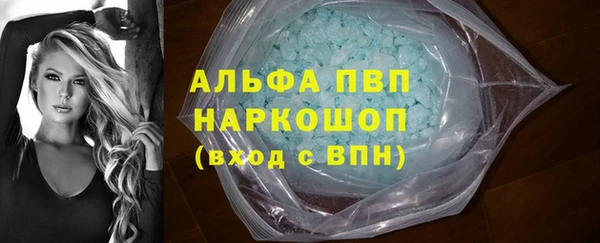 марки lsd Богородск