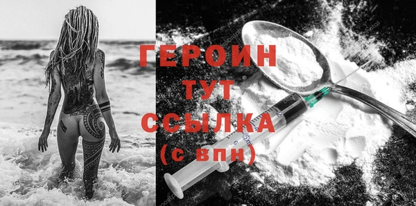 амфетамин Богородицк