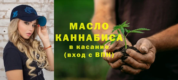 первитин Белоозёрский