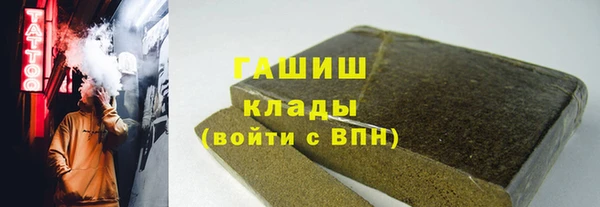 амфетамин Богородицк