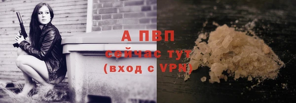 марки lsd Богородск
