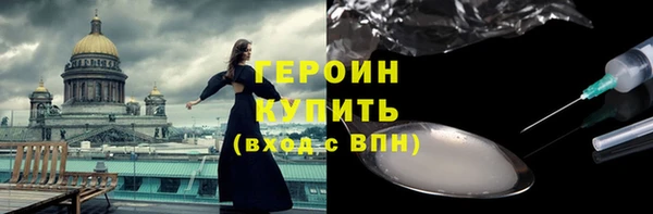 первитин Белоозёрский