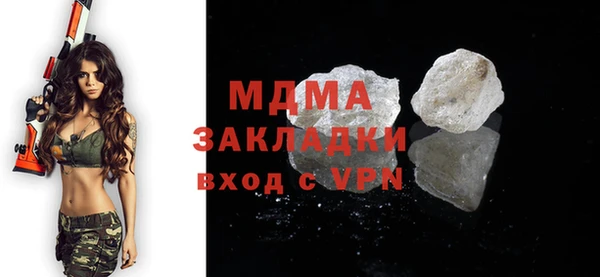 мескалин Белокуриха
