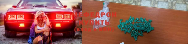 мескалин Белокуриха