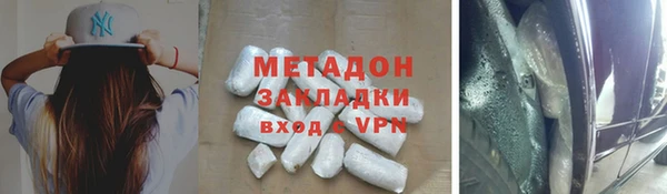 марки lsd Богородск