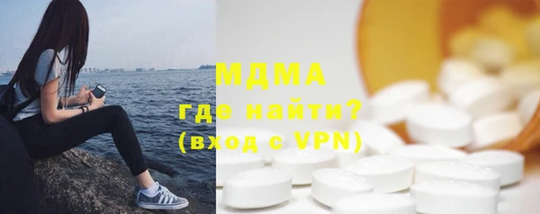 амф Бронницы