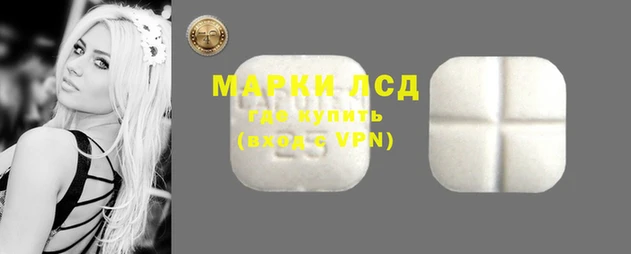 каннабис Бугульма