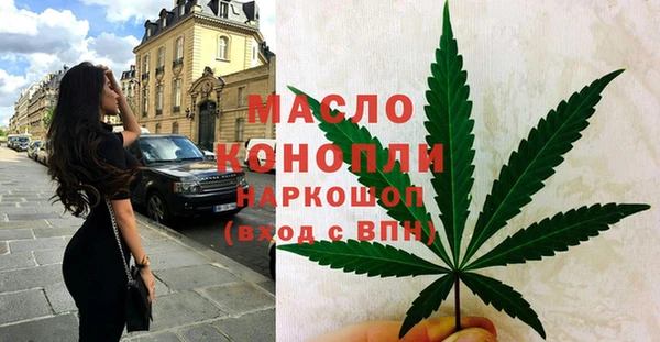 меф VHQ Богданович