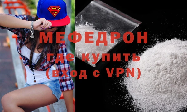 марки lsd Богородск