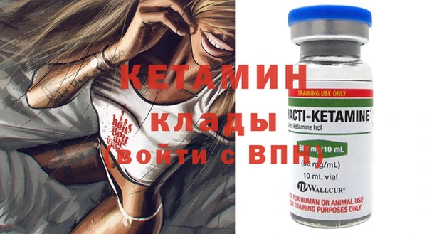 марки lsd Богородск
