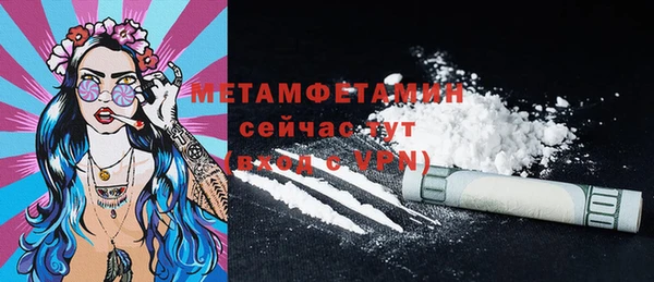 меф VHQ Богданович