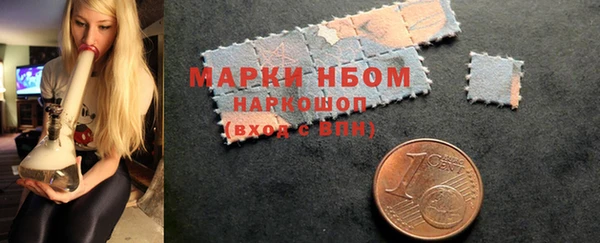 первитин Белоозёрский