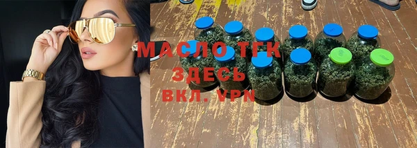 мескалин Белокуриха