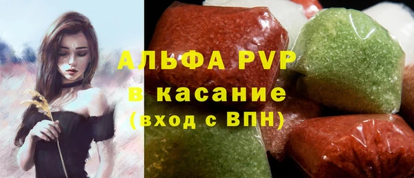 марки lsd Богородск