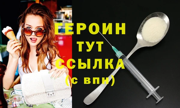 марки lsd Богородск