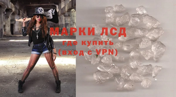 амфетамин Богородицк