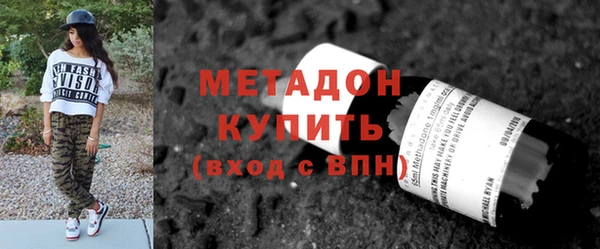 первитин Белоозёрский