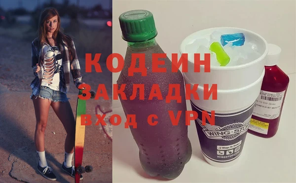 амфетамин Богородицк