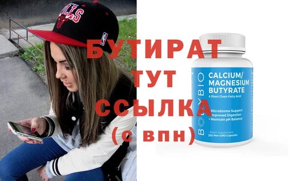 меф VHQ Богданович