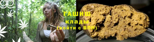 амфетамин Богородицк