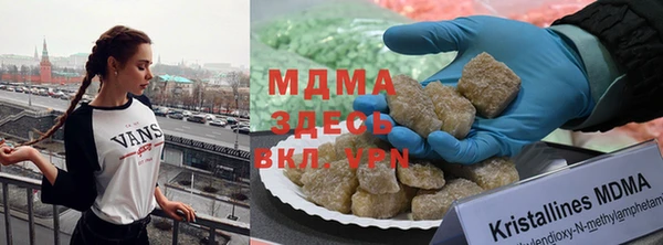 мескалин Белокуриха