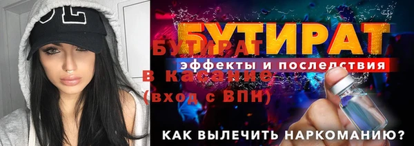амфетамин Богородицк