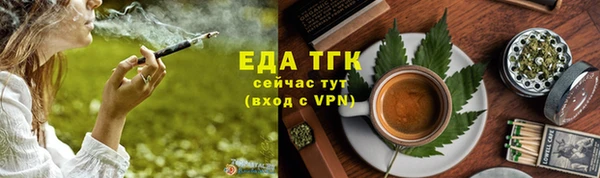 ГАЛЛЮЦИНОГЕННЫЕ ГРИБЫ Беломорск