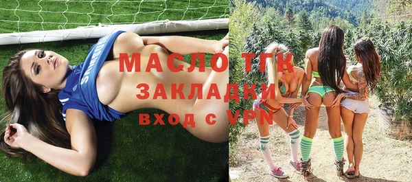 амфетамин Богородицк
