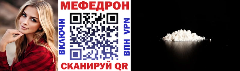 shop состав  наркота  Бутурлиновка  Мефедрон мяу мяу 