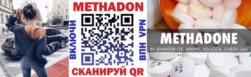 сколько стоит  Бутурлиновка  сайты даркнета официальный сайт  МЕТАДОН белоснежный 