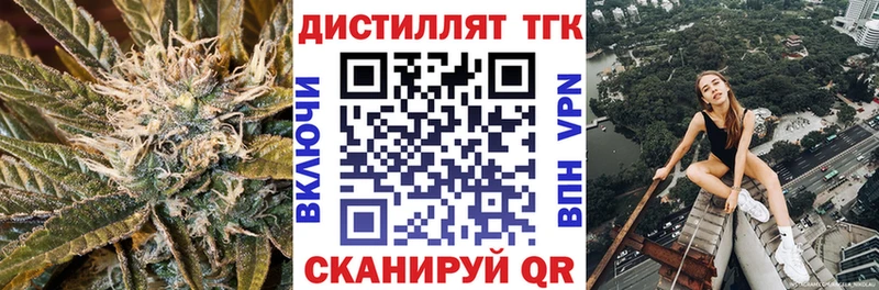 ТГК THC oil  сайты даркнета клад  Бутурлиновка  OMG как войти 